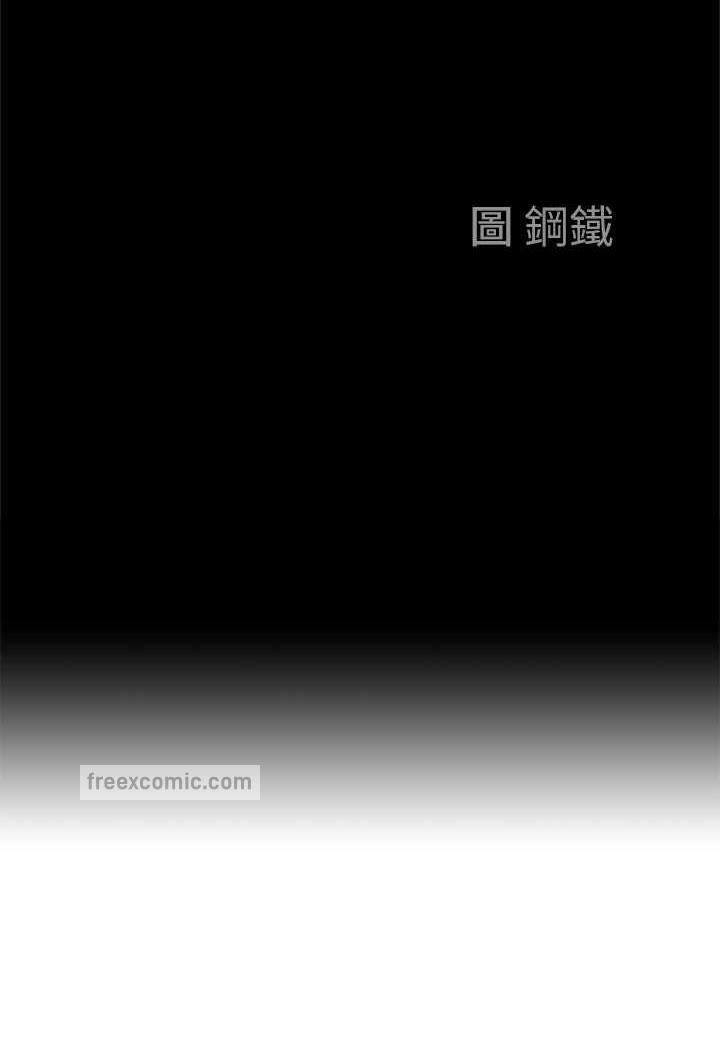 9P - 霸占人妻