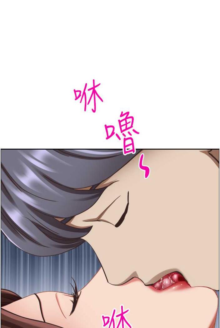 100P - 霸占人妻