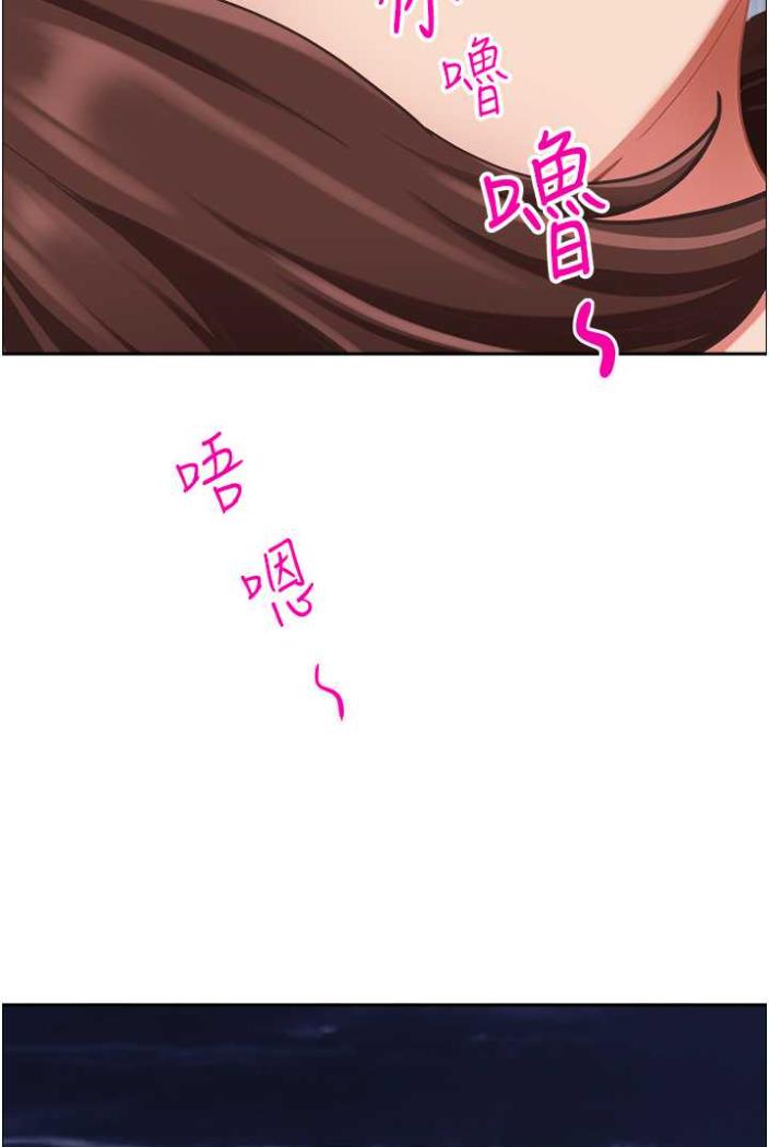 101P - 霸占人妻