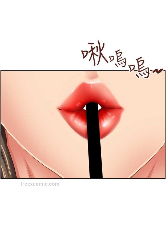 18P - 霸占人妻