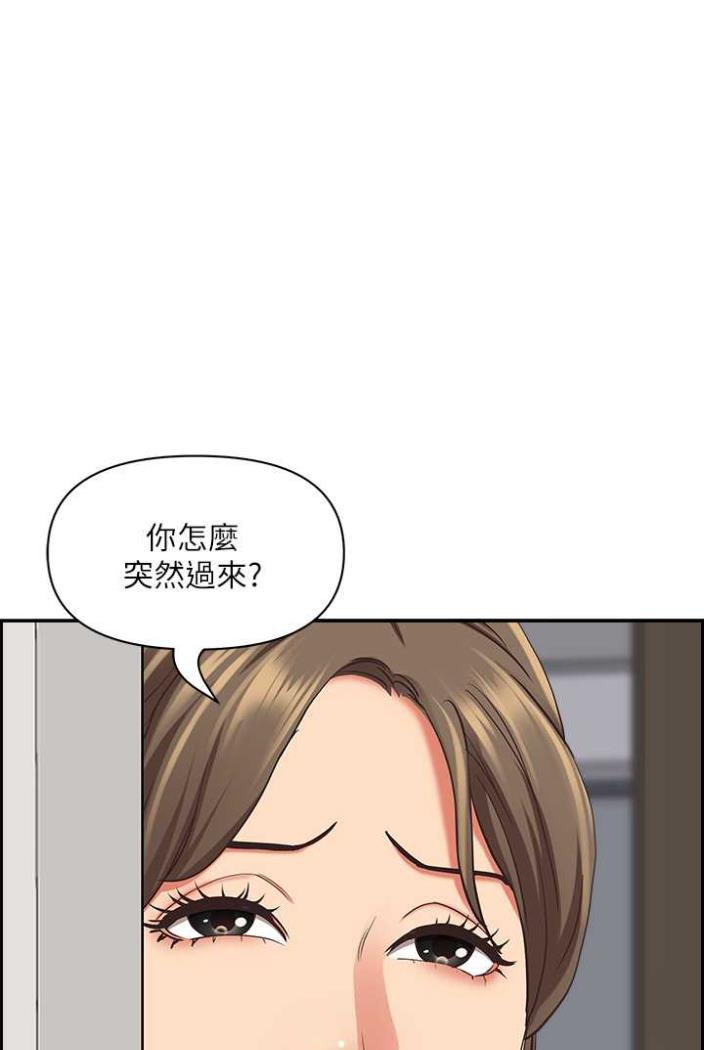 1P - 霸占人妻