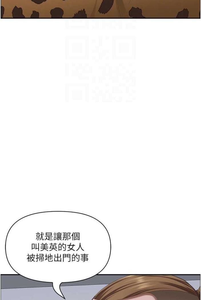 22P - 霸占人妻