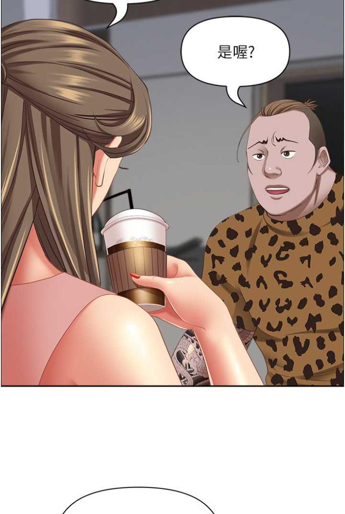 28P - 霸占人妻