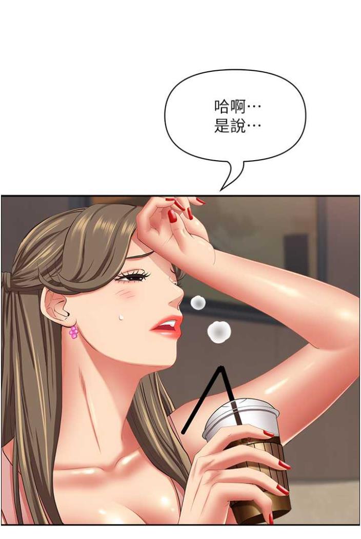 32P - 霸占人妻
