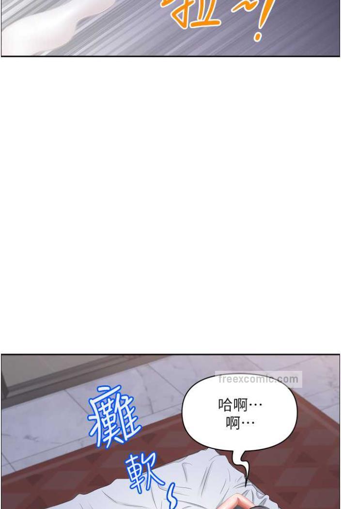 45P - 霸占人妻