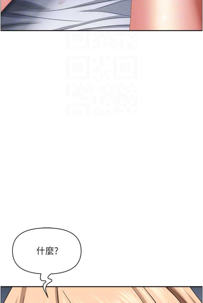 51P - 霸占人妻