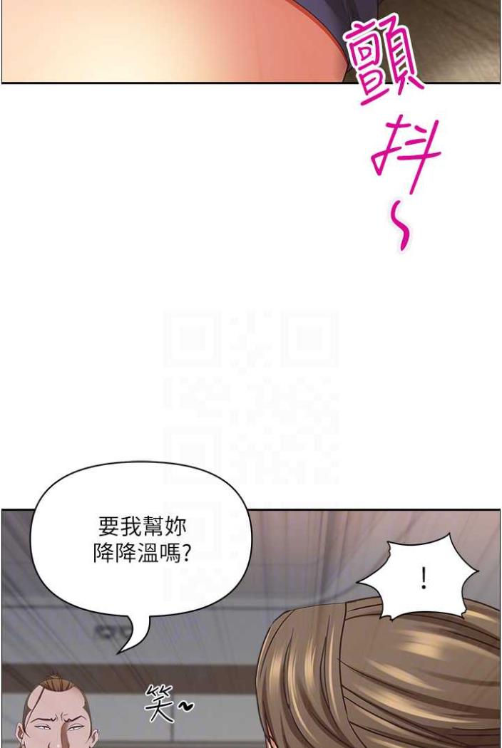 58P - 霸占人妻