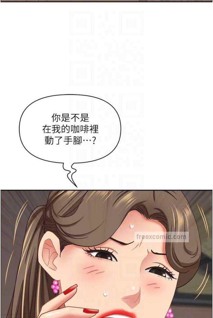 63P - 霸占人妻