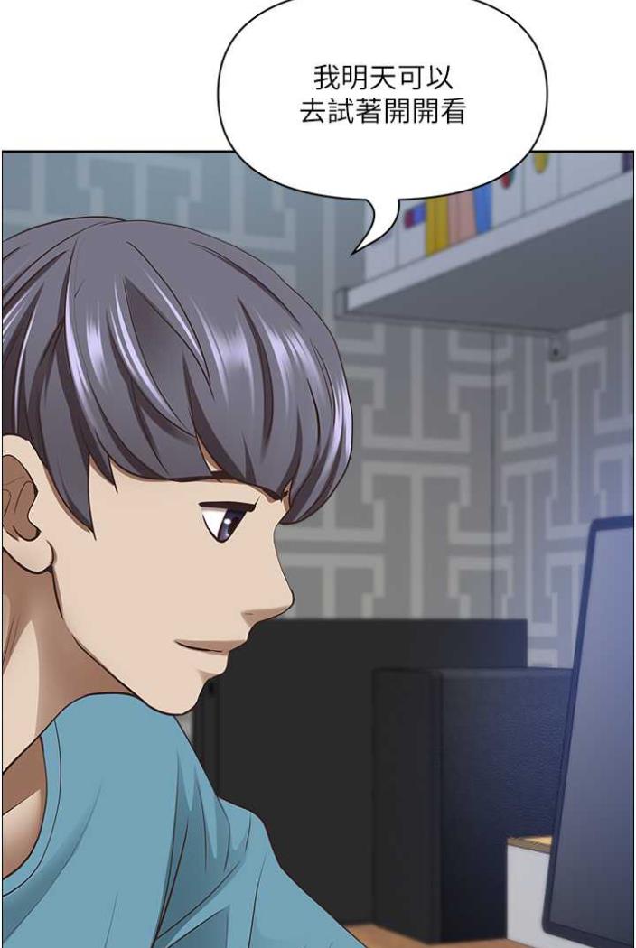 76P - 霸占人妻