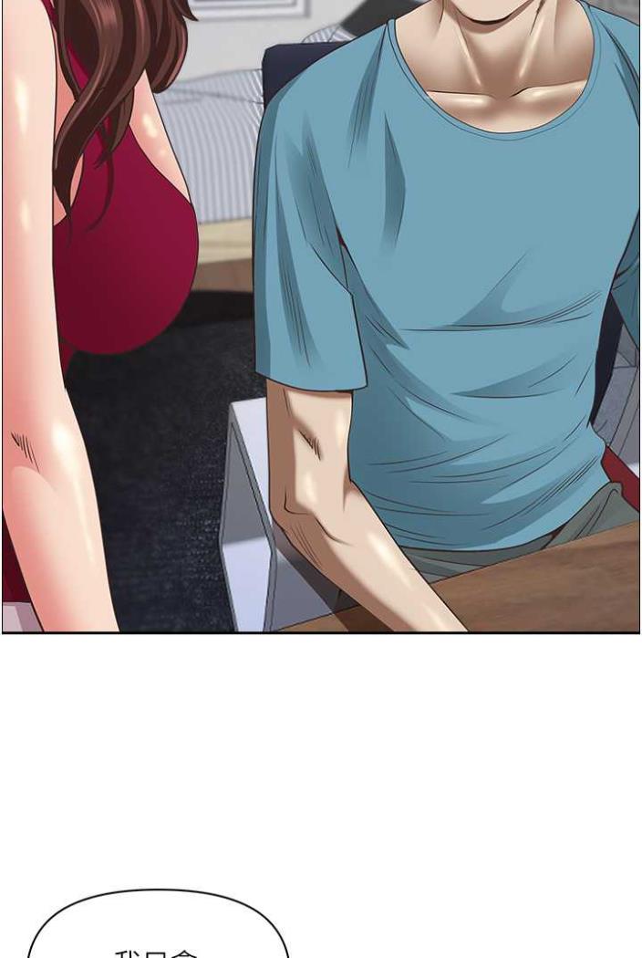 80P - 霸占人妻