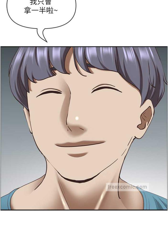 81P - 霸占人妻