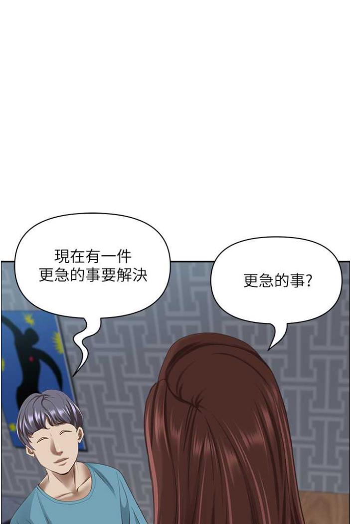 84P - 霸占人妻