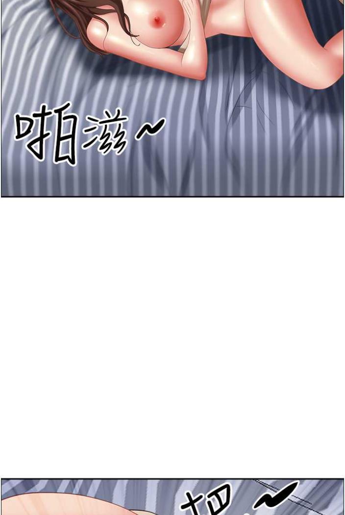 88P - 霸占人妻