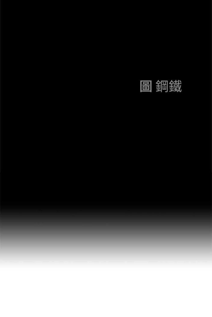 8P - 霸占人妻