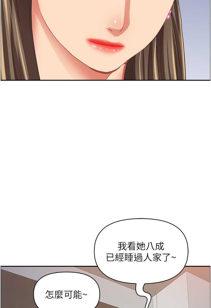 103P - 霸占人妻