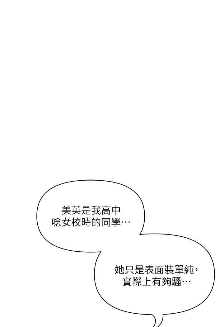 111P - 霸占人妻
