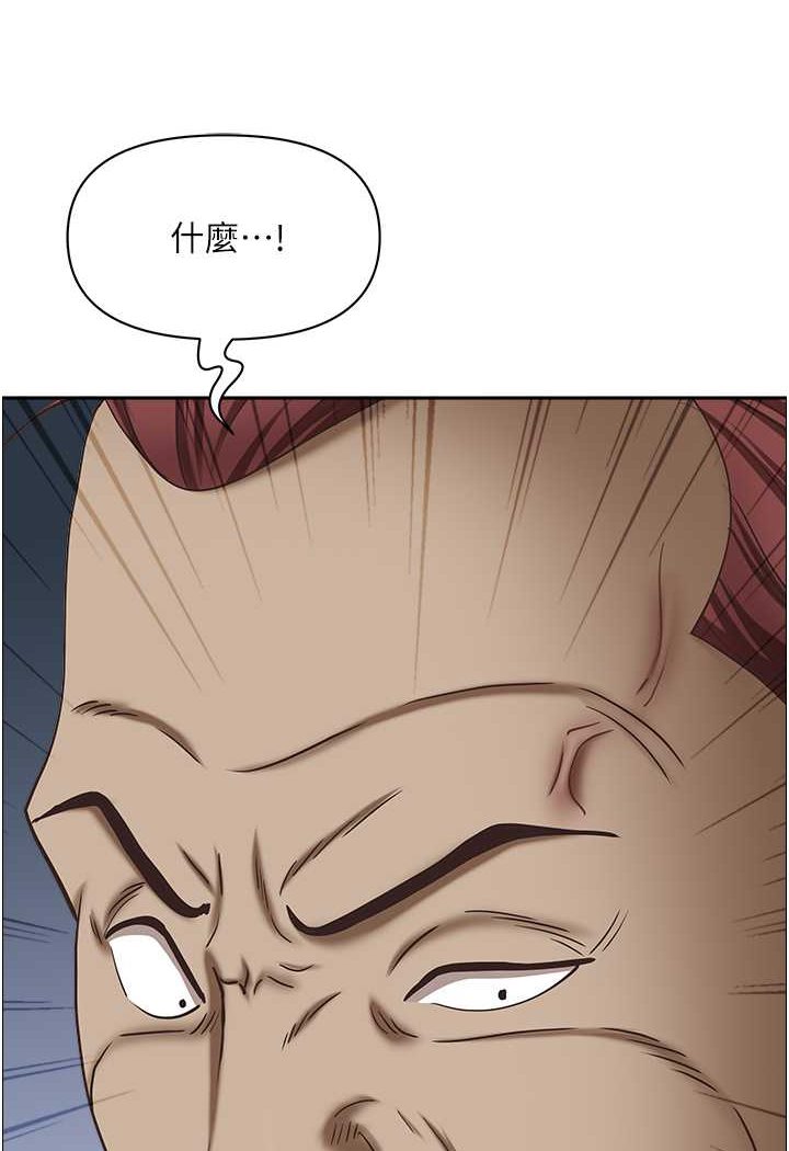 113P - 霸占人妻