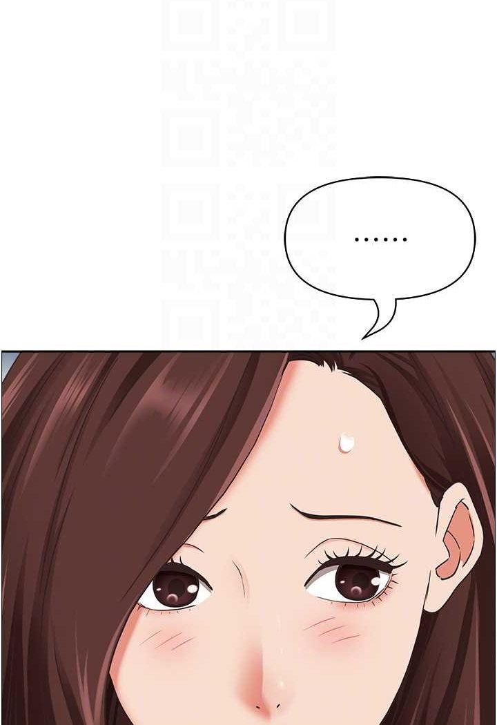 12P - 霸占人妻