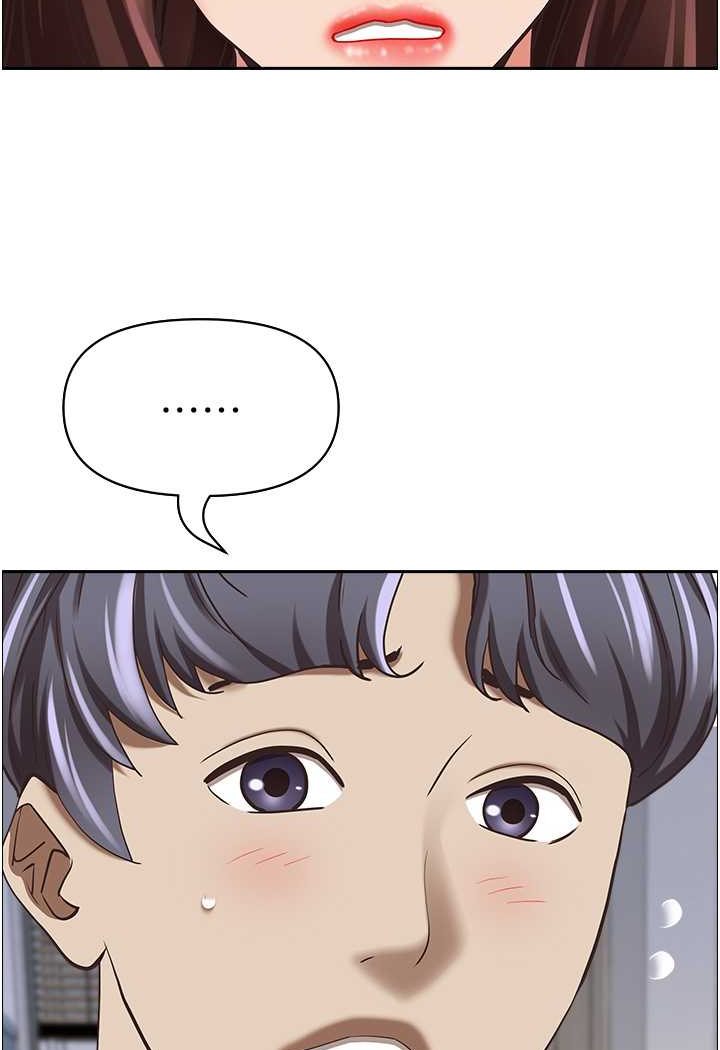 13P - 霸占人妻