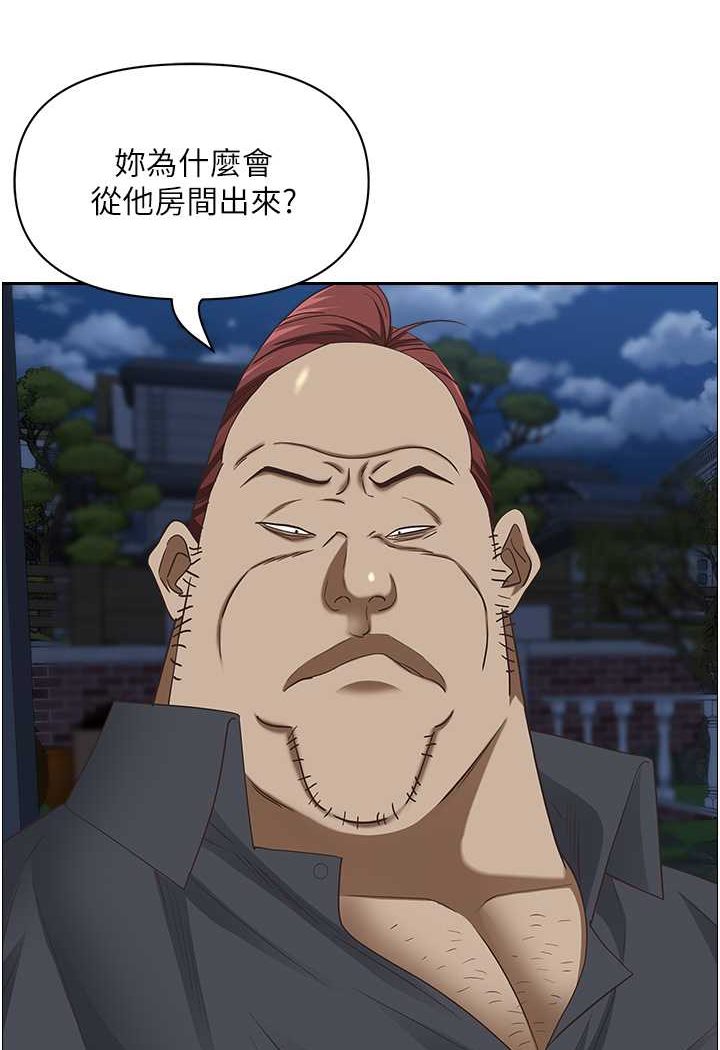 15P - 霸占人妻