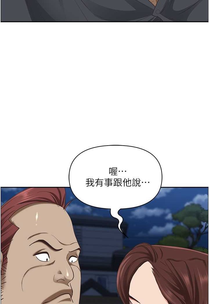 16P - 霸占人妻