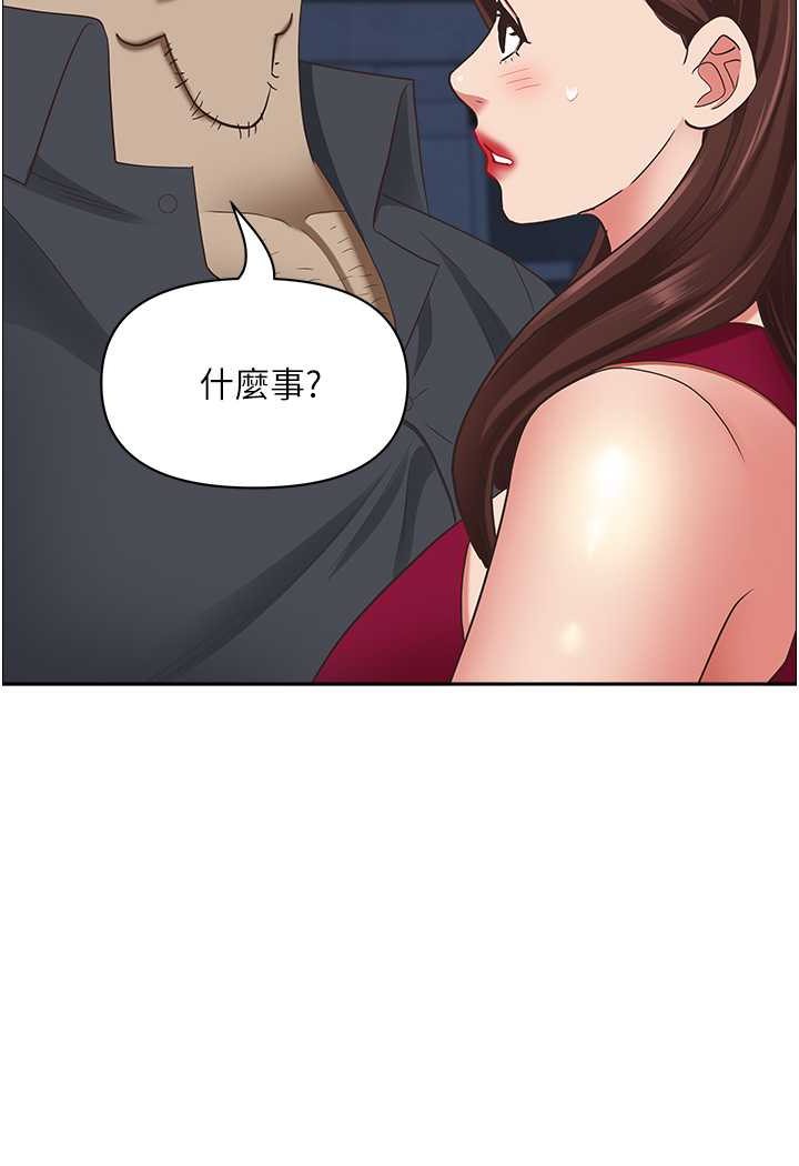 17P - 霸占人妻