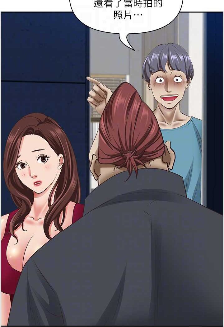 20P - 霸占人妻