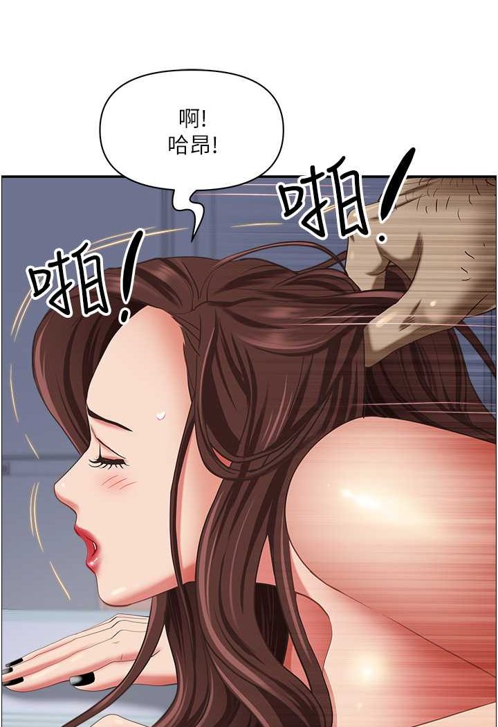 24P - 霸占人妻