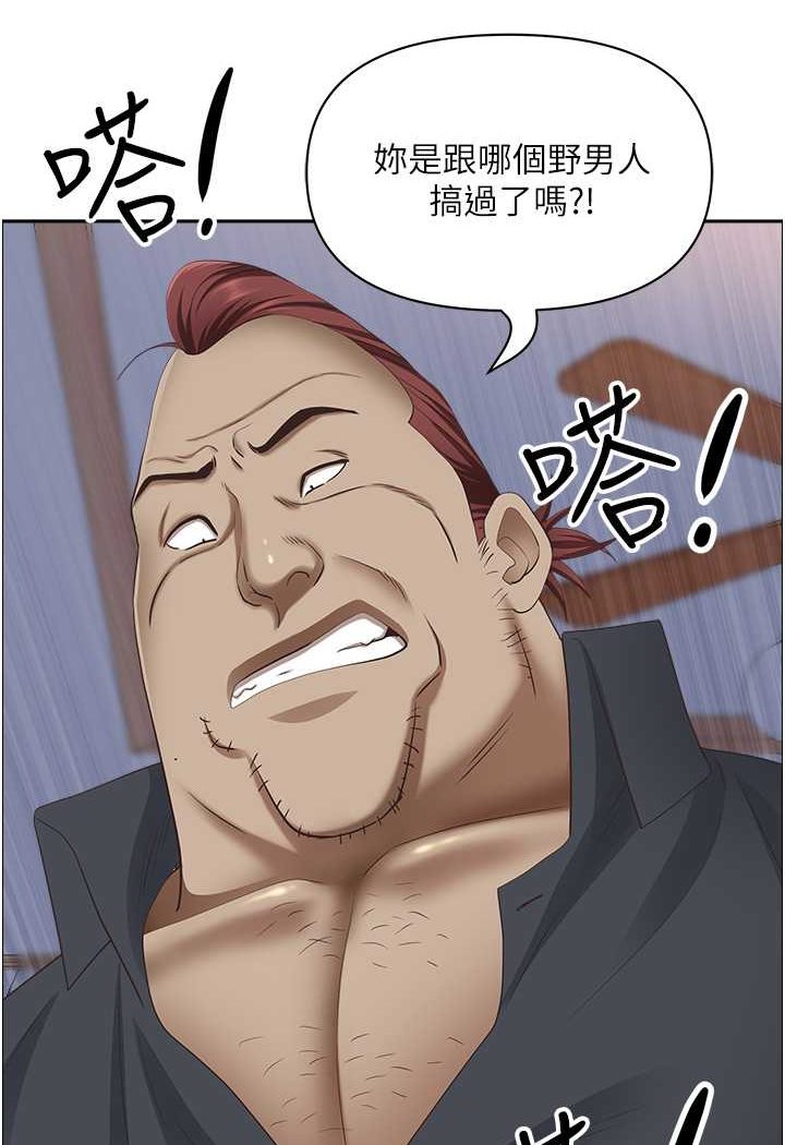 31P - 霸占人妻