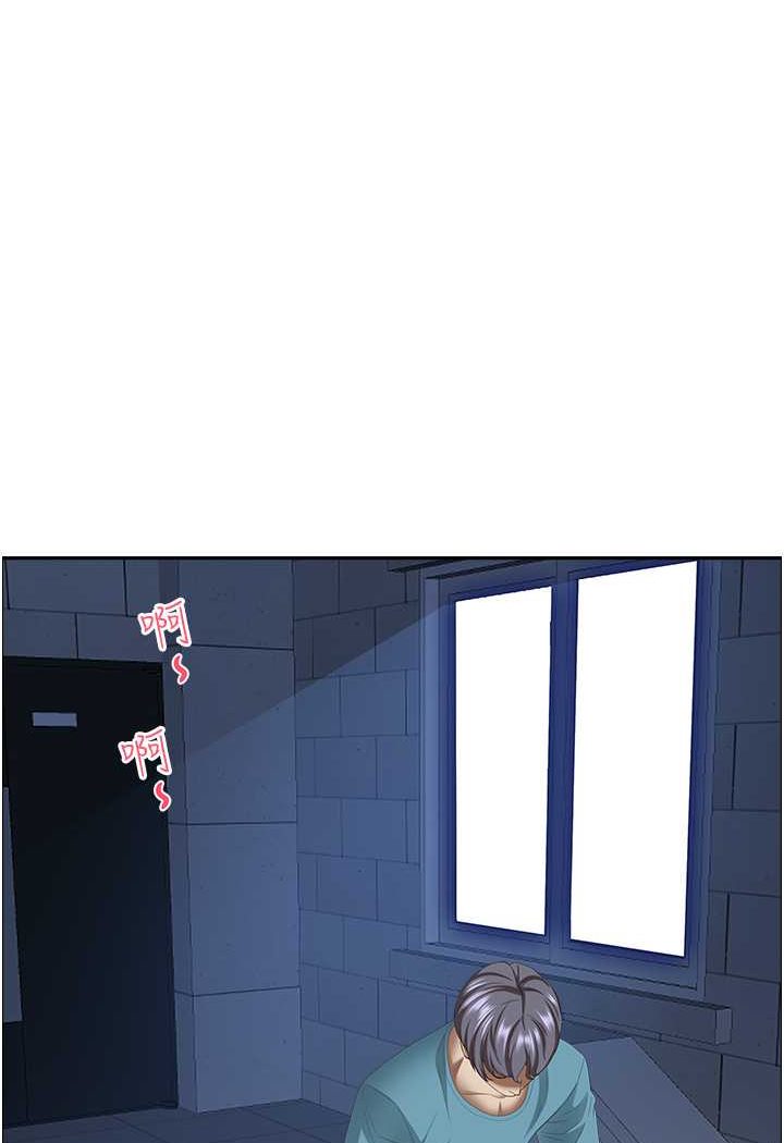34P - 霸占人妻