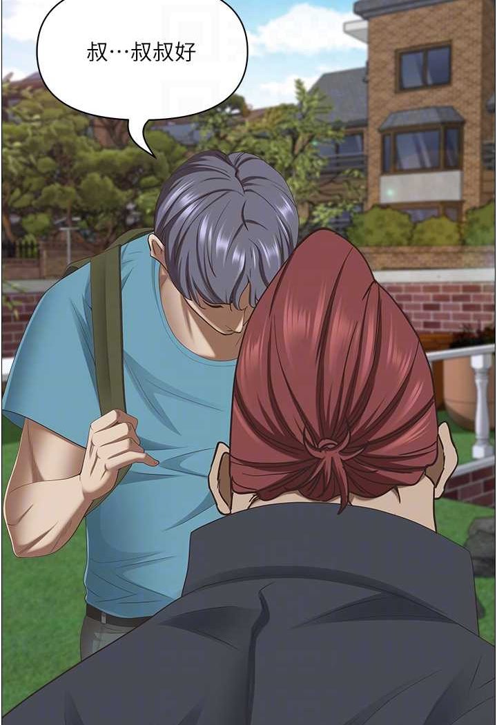 49P - 霸占人妻