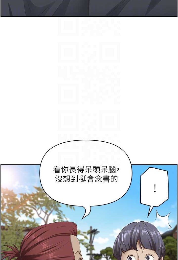 50P - 霸占人妻