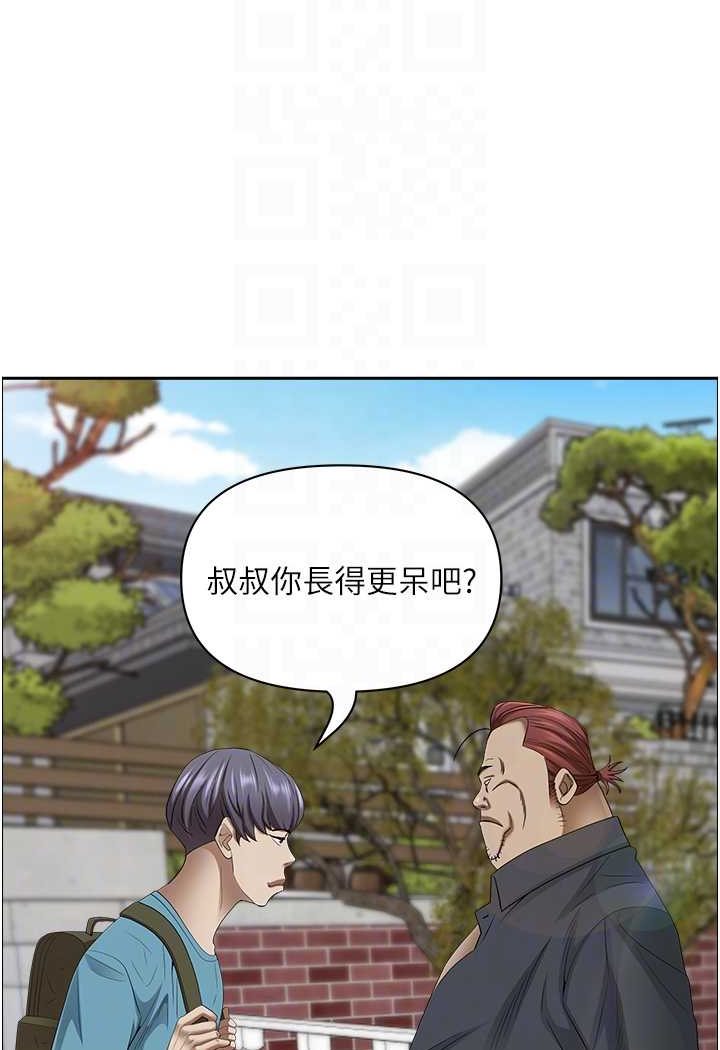 53P - 霸占人妻