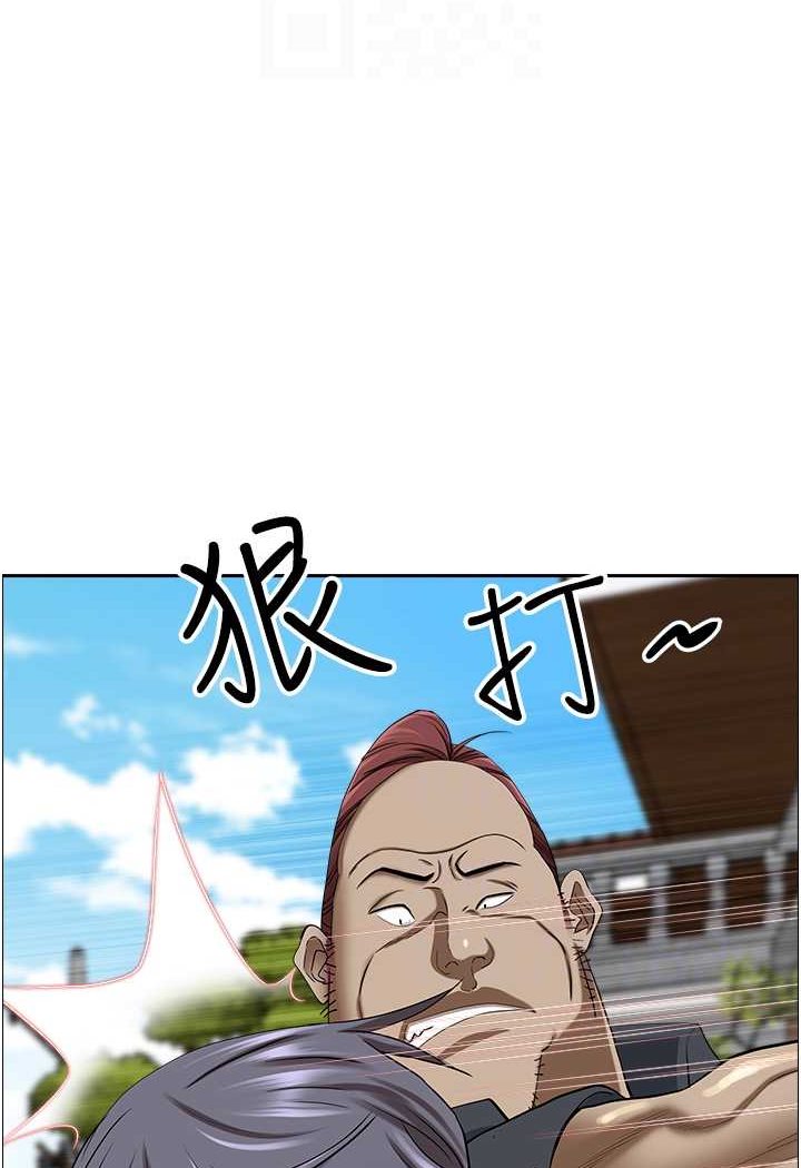 55P - 霸占人妻