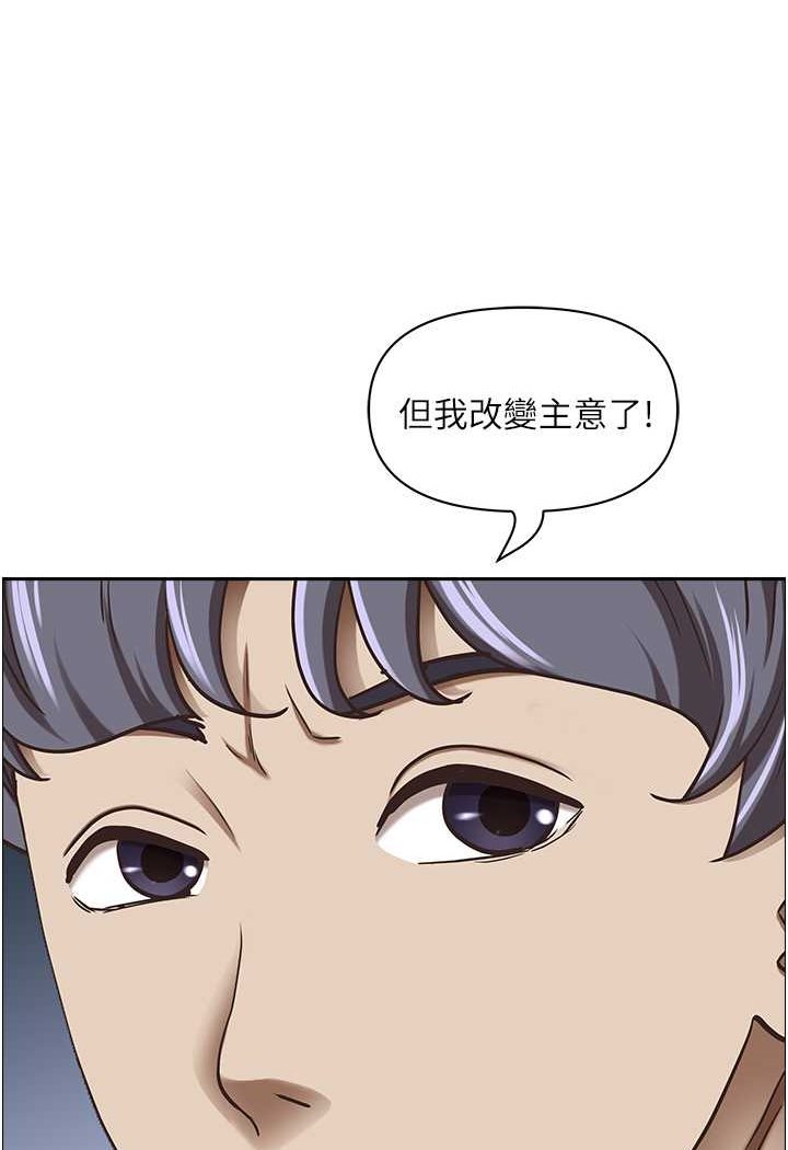 76P - 霸占人妻