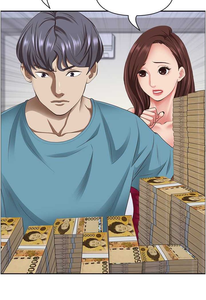 78P - 霸占人妻