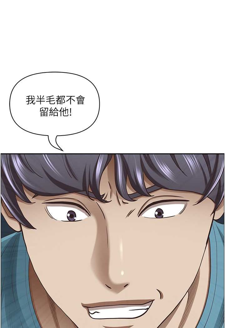 79P - 霸占人妻
