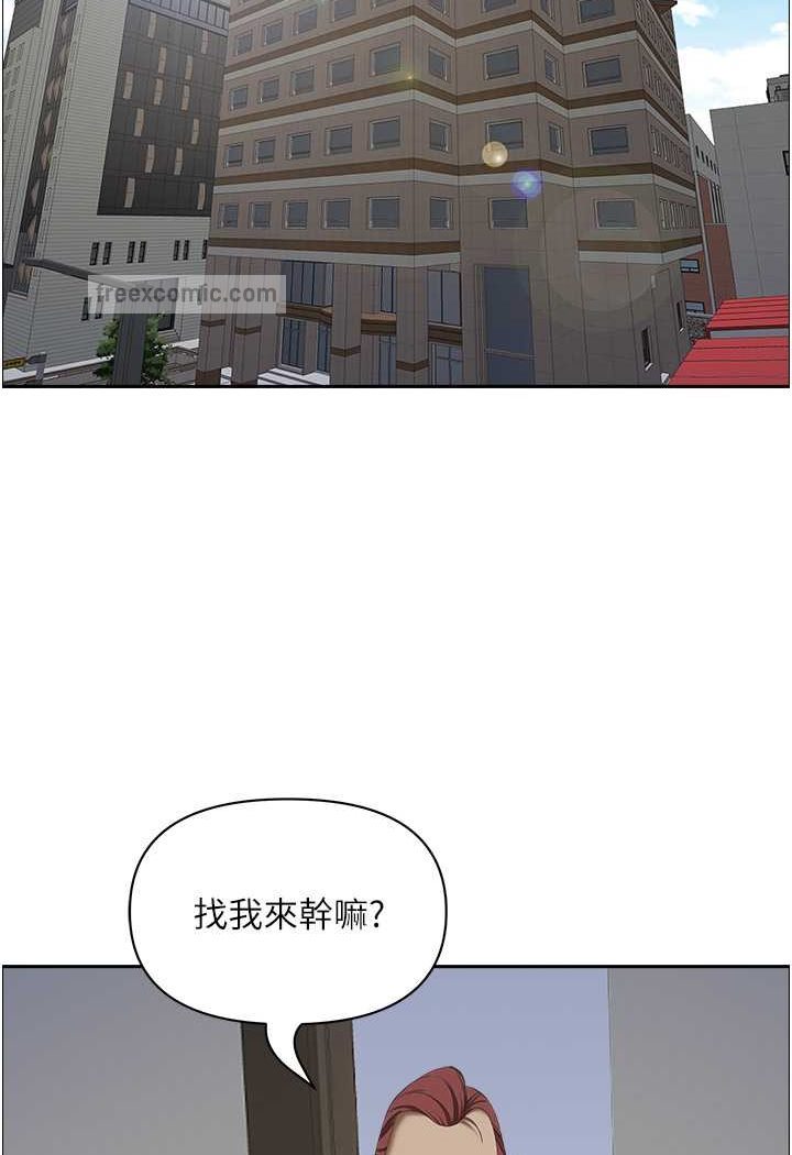 81P - 霸占人妻