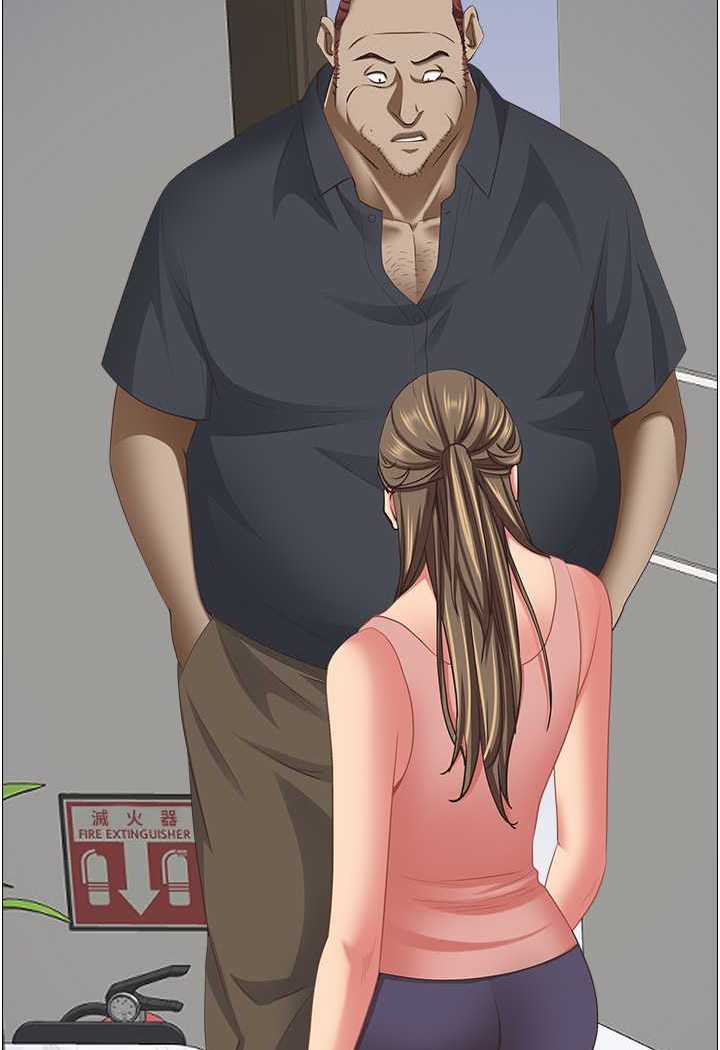 82P - 霸占人妻