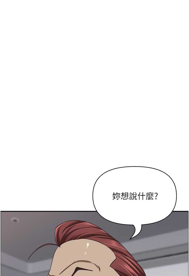 93P - 霸占人妻