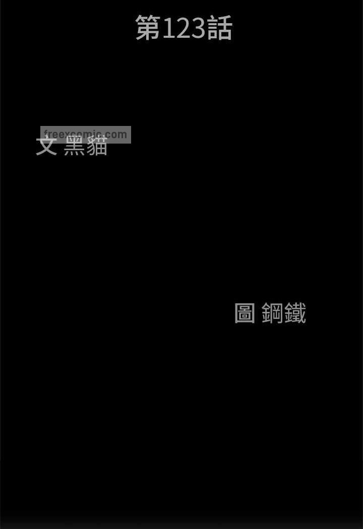 9P - 霸占人妻