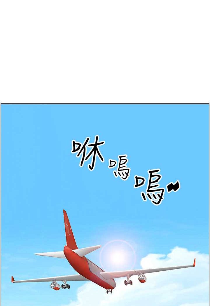 102P - 霸占人妻