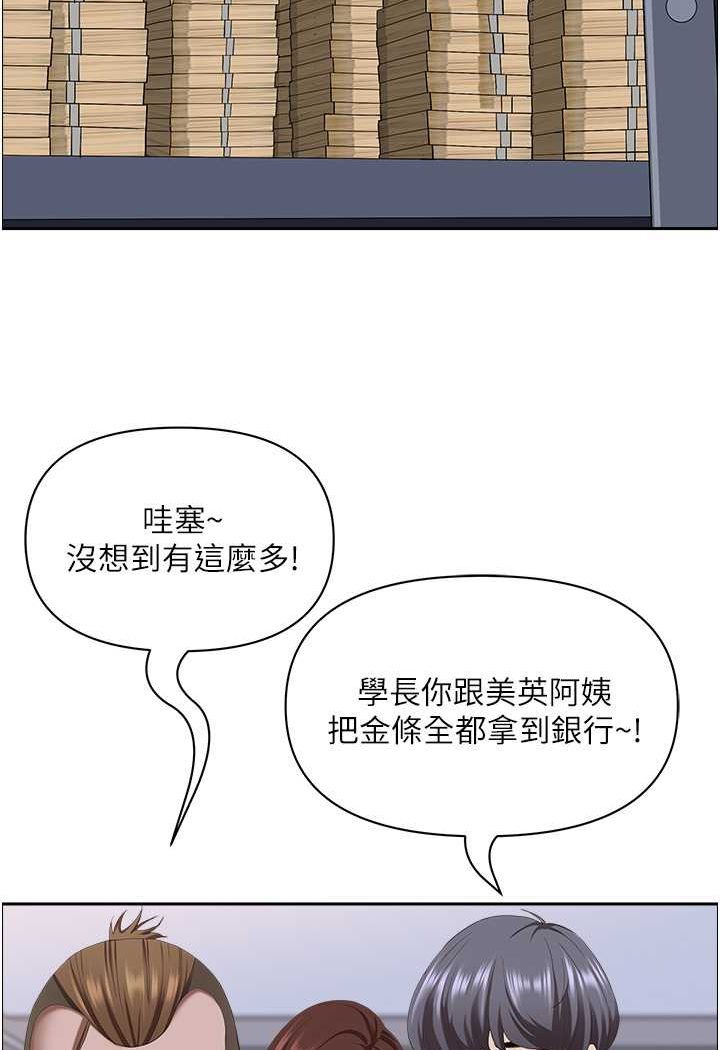 112P - 霸占人妻