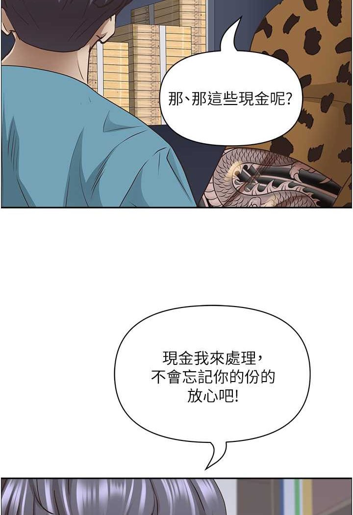 115P - 霸占人妻