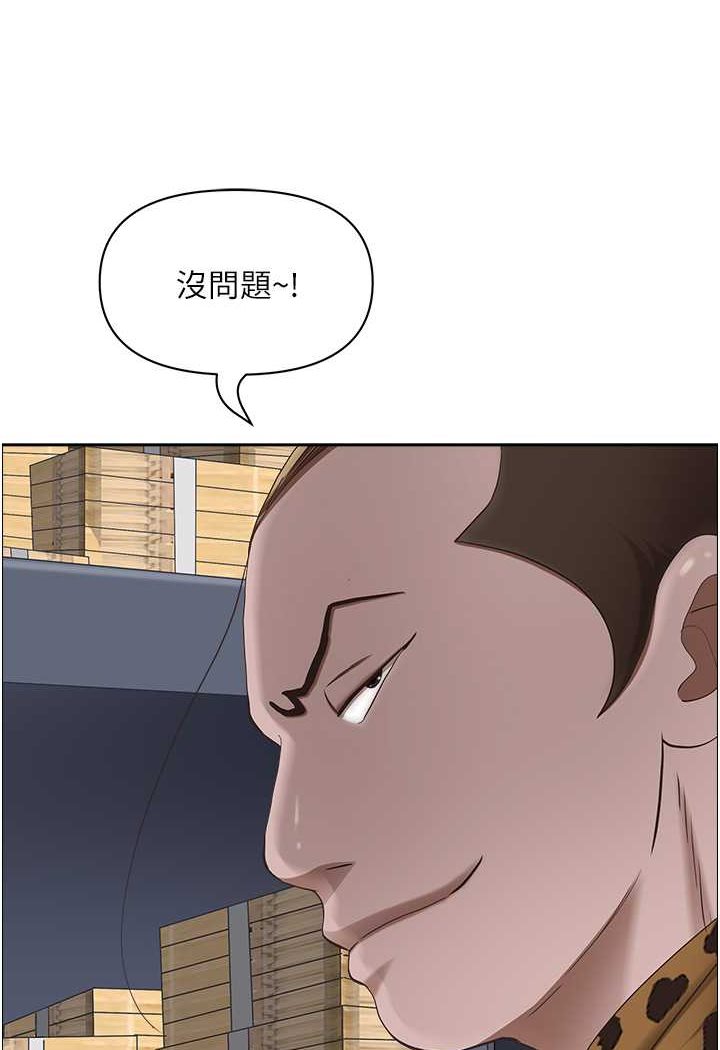 117P - 霸占人妻