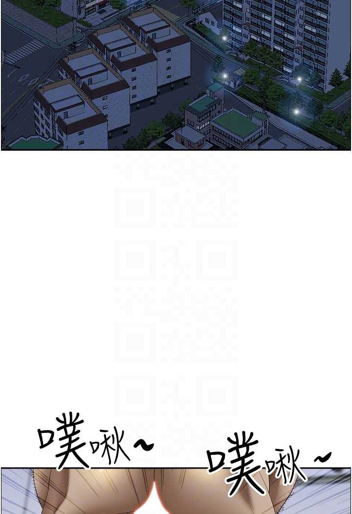 11P - 霸占人妻