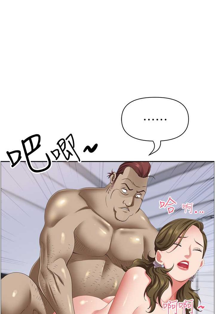 16P - 霸占人妻
