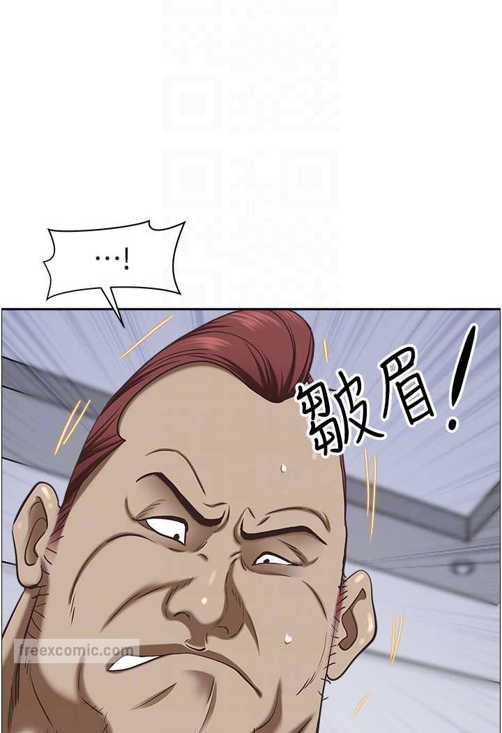 18P - 霸占人妻