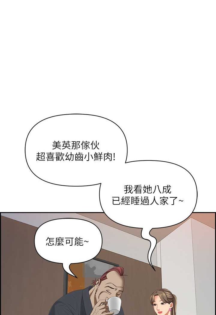 1P - 霸占人妻