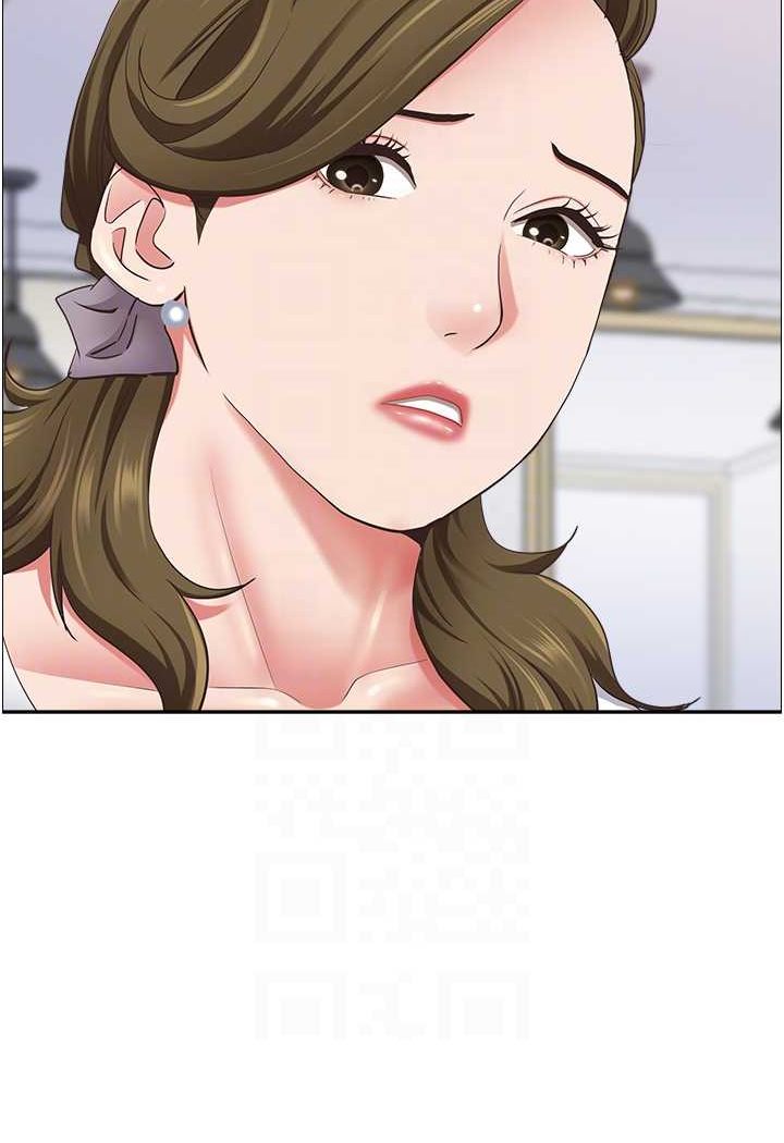 28P - 霸占人妻